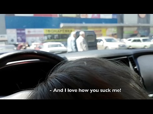 ❤️ 在超市外的停车场被吸吮的权利 ❌ Porno